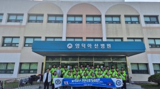 영덕군, 농촌 인력난에 ‘단비’... 라오스 계절근로자 33명 입국