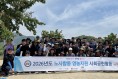 구미도시공사, 노사가 함께하는 영농지원 봉사활동 실시
