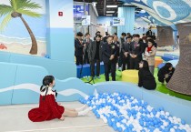 문경시, 공공형 실내놀이터 준공식 열어