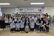김천교육청 김천여자중학교, 황영미 작가와의 만남 행사 운영