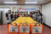 봉화군여성단체협의회, 설 명절 맞아 ‘사랑의 꾸러미’ 나눔 실천