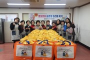 봉화군여성단체협의회, 설 명절 맞아 ‘사랑의 꾸러미’ 나눔 실천