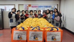봉화군여성단체협의회, 설 명절 맞아 ‘사랑의 꾸러미’ 나눔 실천