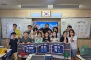 문경시, 플레이스비 활용 초등학생 도로명주소 교육