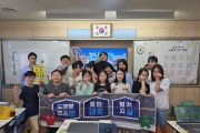 문경시, 플레이스비 활용 초등학생 도로명주소 교육