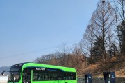 성주군 농어촌버스에 ‘전기저상버스’ 최초 배치