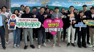 영천시·칠곡군 도시계획과, 고향사랑기부금 상호 기부로 상생 협력
