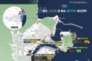 영덕군, ‘2027년 어촌분야 일반농산어촌개발사업’ 공모 선정