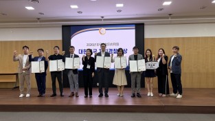 경북도   경북자치경찰위원회, 대한민국 자치경찰 영예의‘대상’수상