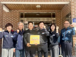 청송군, 치매보듬마을 주민설명회 및 현판식 개최