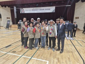영양군, 제5회 경상북도협회장기 생활체육 한궁 대회 개최