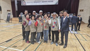 영양군, 제5회 경상북도협회장기 생활체육 한궁 대회 개최