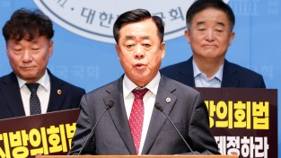 김희수 경북도의회 의장, 「지방의회법」 조속 제정 촉구