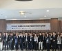 경북도, 국내복귀 및 지방신증설 투자유치 설명회 개최