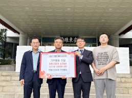 안동수산시장㈜, 도매시장 개장 10주년 맞아 수산물 기부