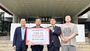 안동수산시장㈜, 도매시장 개장 10주년 맞아 수산물 기부