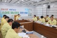 의성군, 물놀이 안전관리 및 여름철 종합대책 첫 실무회의 개최