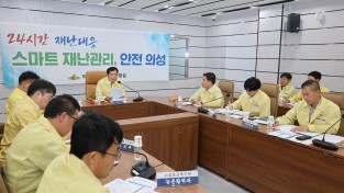 의성군, 물놀이 안전관리 및 여름철 종합대책 첫 실무회의 개최