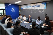영양군, 읍·면 민원담당자와 소통 간담회 개최
