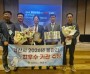 경산시, ‘2026년 물관리 최우수기관’ 선정