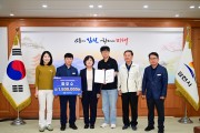 김천시, 지방세 발전포럼 ‘최우수상’ 영예