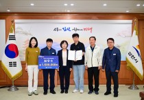 김천시, 지방세 발전포럼 ‘최우수상’ 영예