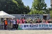 경주시 황오동 자율방범대,  폐역 육교 부근 대대적인 환경정화활동