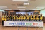 안동시  가을바람은 쌀쌀해도, 이웃의 정은 따뜻하게
