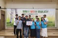 영양군체육회, 영양산나물축제 퍼팅체험 수익금 200만원 기부