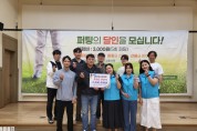 영양군체육회, 영양산나물축제 퍼팅체험 수익금 200만원 기부
