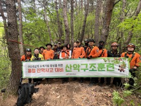 안동소방서, 봄철 산악사고 대비 산악구조 훈련 실시