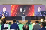 한국후계농업경영인 청송군연합회,