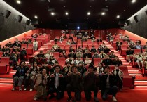 예천국제스마트폰영화제, 서울영화센터서 열린 ‘특별상영회’ 성료