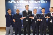 글로벌 관광 네트워크 한자리에 … 2026 PATA 연차총회 포항서 개막