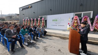 예천군, 농가형 농산물 가공시설 ‘로앤팜’ 준공