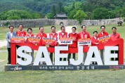 경북 이철우·충북 김영환 후보,  중부내륙발전이 대한민국발전 ‘원팀 선언’