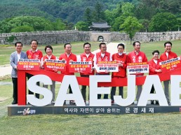 경북 이철우·충북 김영환 후보,  중부내륙발전이 대한민국발전 ‘원팀 선언’