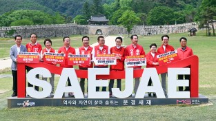 경북 이철우·충북 김영환 후보,  중부내륙발전이 대한민국발전 ‘원팀 선언’