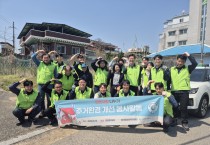 김천시 대신동-김천에너지서비스 “함께 만드는 쾌적한 보금자리