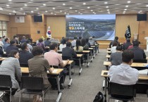 경산시, 주민 주도형 ‘햇빛소득마을 공모사업’ 주민 설명회 개최