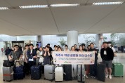 (재)상주시장학회, 학생 글로벌 해외연수 실시