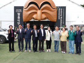 안동시의회 문화복지위원회, 탈춤축제 개막 앞두고 현장점검
