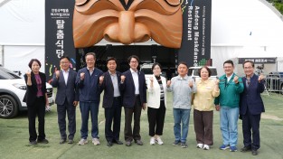 안동시의회 문화복지위원회, 탈춤축제 개막 앞두고 현장점검