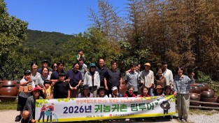 김천시, 귀농‧귀촌 희망자 사로잡은 팜투어 성료