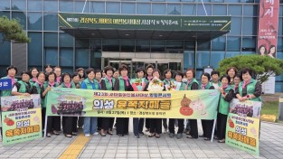 의성군새마을부녀회, 제23회 새마을여인봉사대상  시상식 3개분야 수상