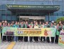 의성군새마을부녀회, 제23회 새마을여인봉사대상  시상식 3개분야 수상
