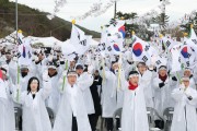 포항시 송라면 대전리, 107년전 ‘대한독립만세’ 함성 울려 퍼져