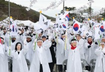 포항시 송라면 대전리, 107년전 ‘대한독립만세’ 함성 울려 퍼져