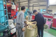 영주시, 종량제봉투 사재기 자제 당부
