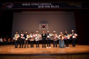 영주시, 6·25전쟁 제76주년 맞아 참전유공자 희생과 헌신 기려